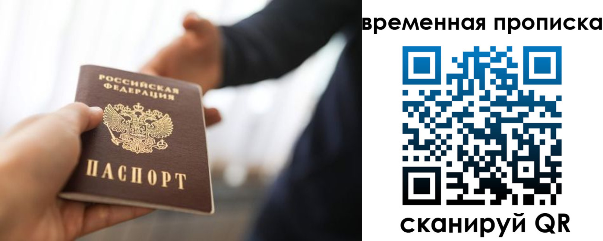 регистрация в Сунже
