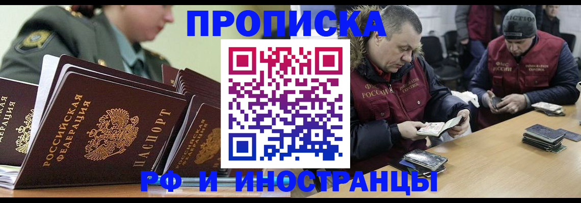 регистрация для школы в Сунже