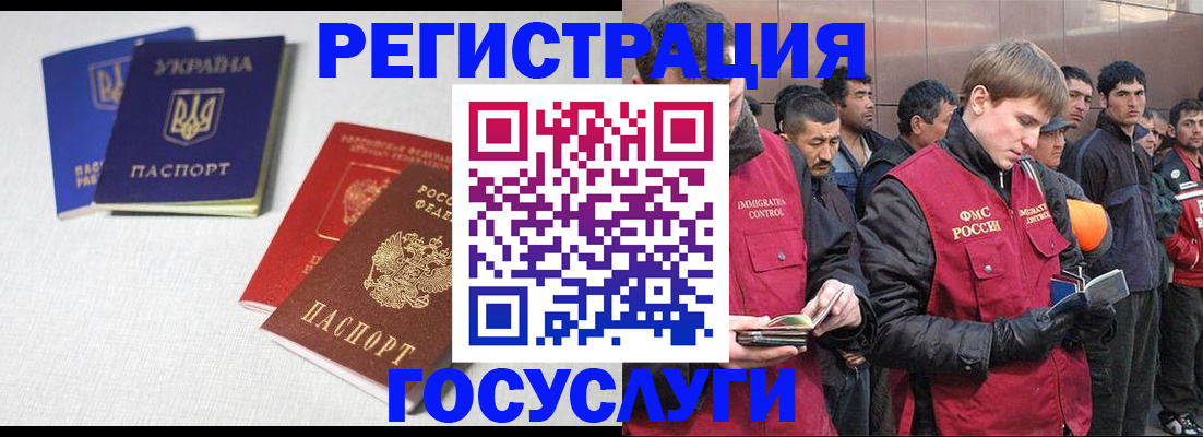 где прописаться в Сунже